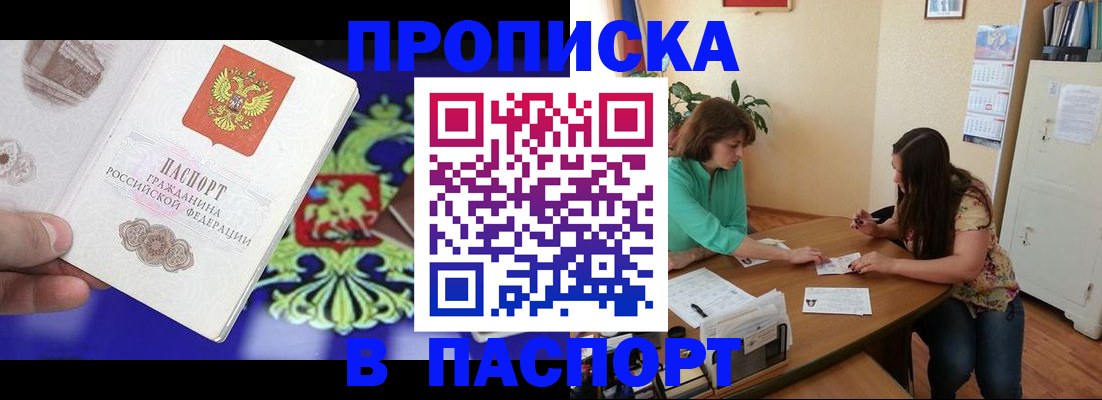 регистрация для школы в Удомле